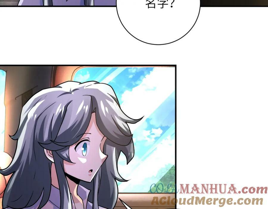 第402话 告别过去72