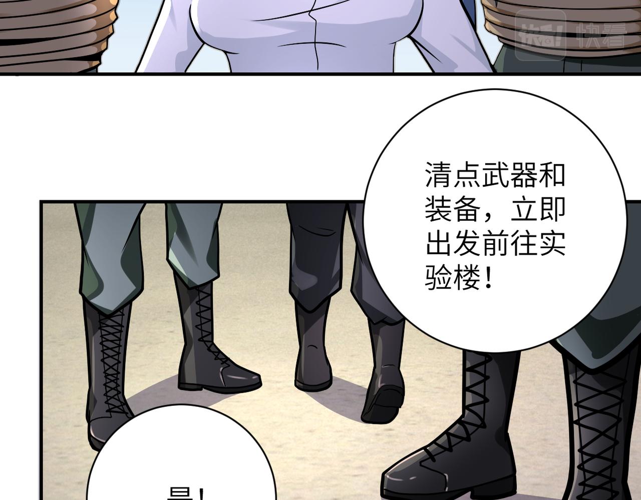 第244话 口嫌体正37
