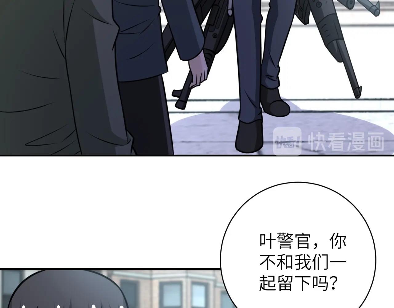 第53话 启程与嫌隙45