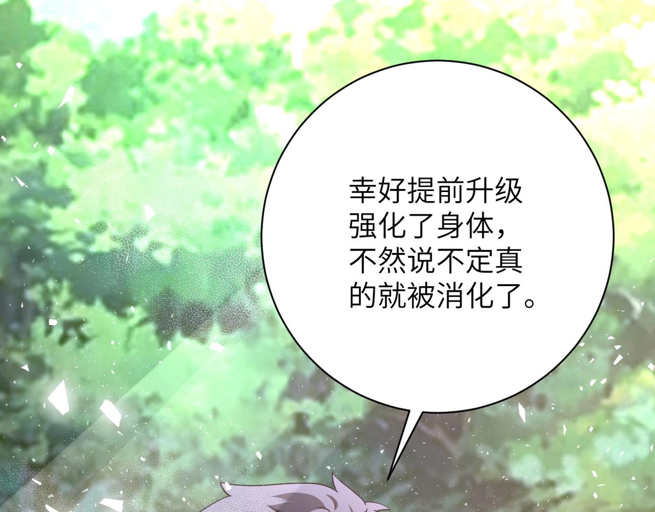 第115话 红月112