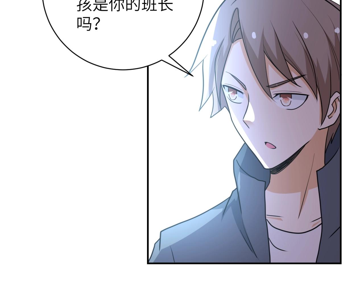 第63话 虚伪的爱意63