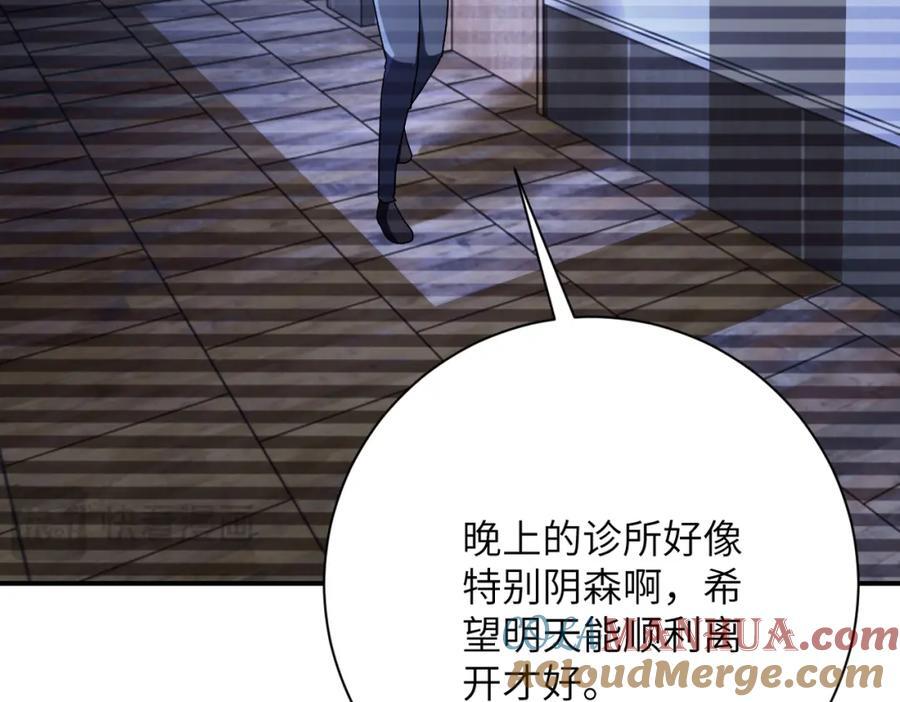 第425话 困境！72