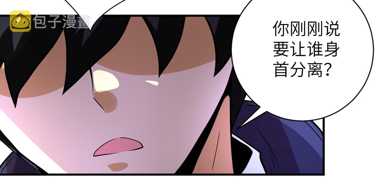 第218话 大会师61
