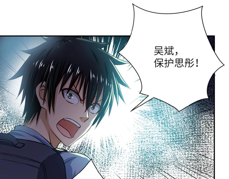 第6话 逃吧，趁你们还活着122