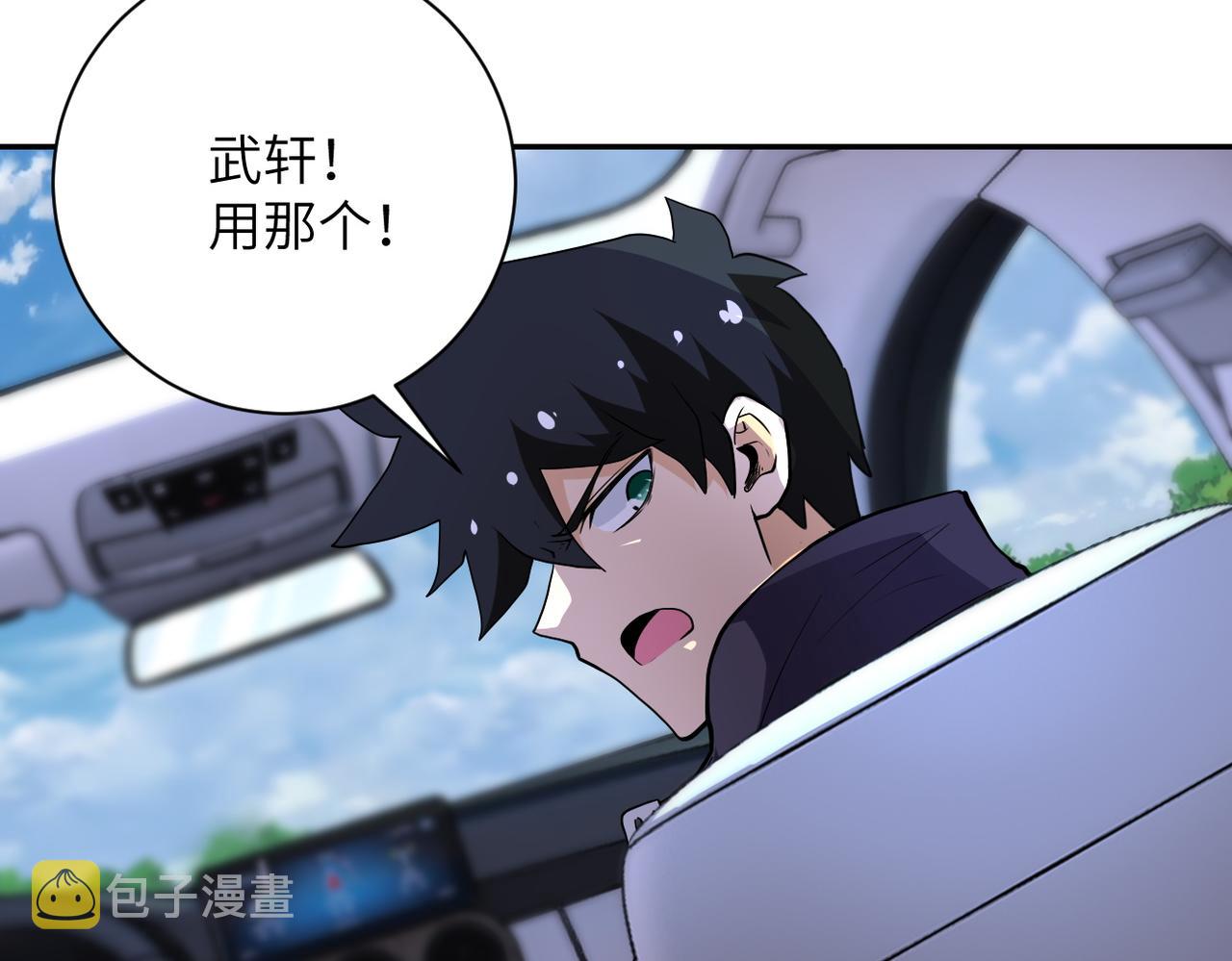 第155话 烈焰焚烧66
