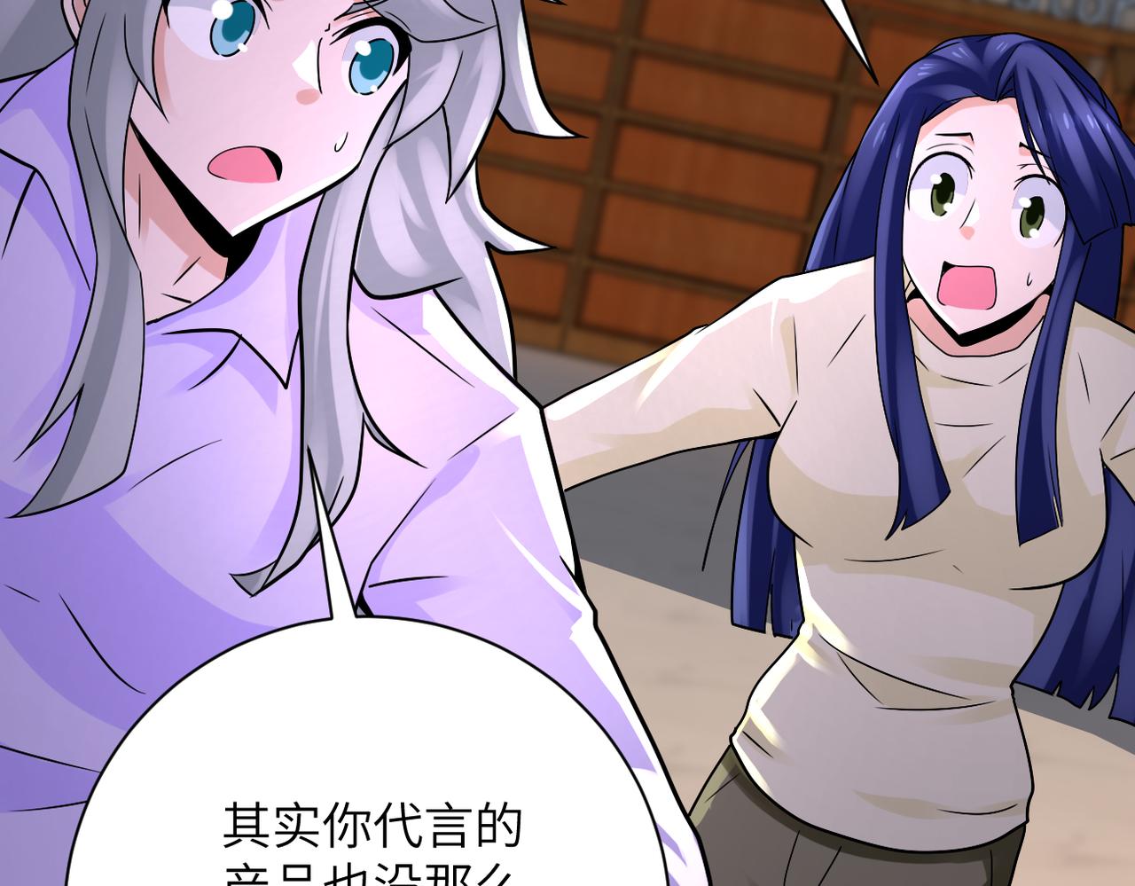 第326话 突发状况45