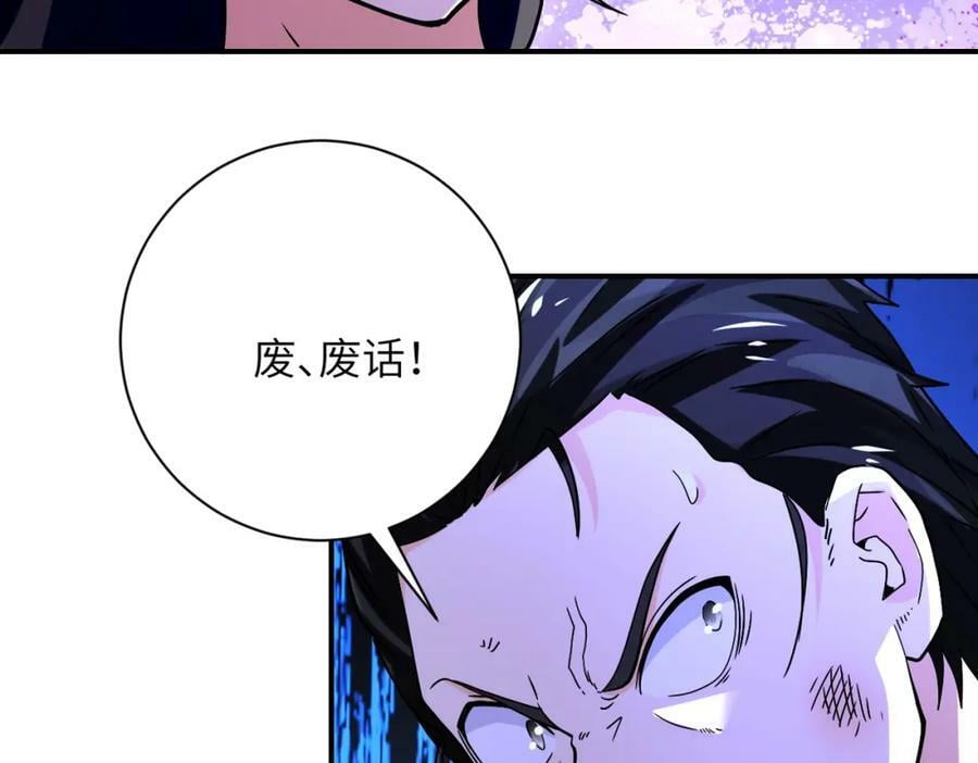 第400话 刺拔掉了28