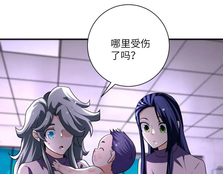 第457话 追捕13