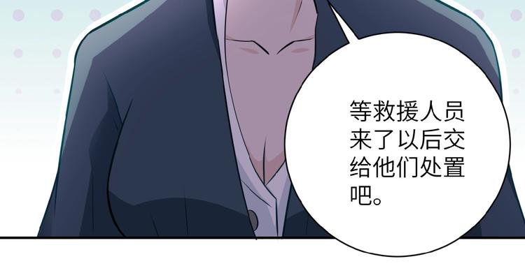 第17话 你好牛啊，董事长49