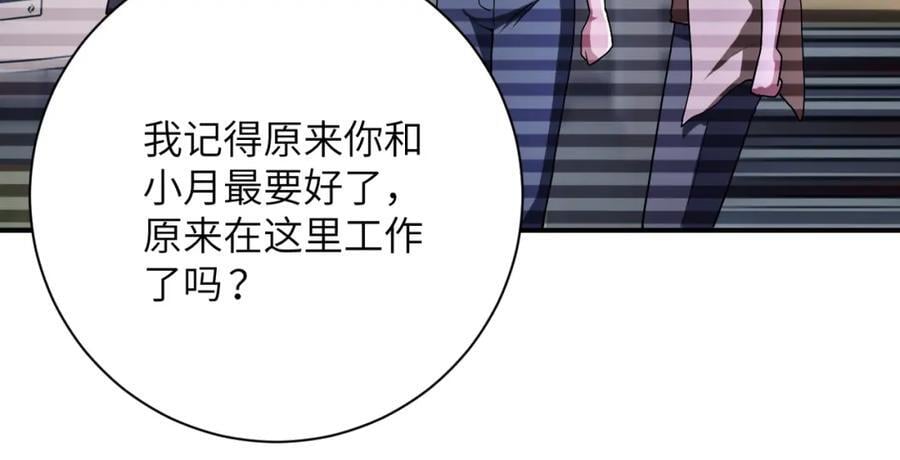 第423话 阴谋55