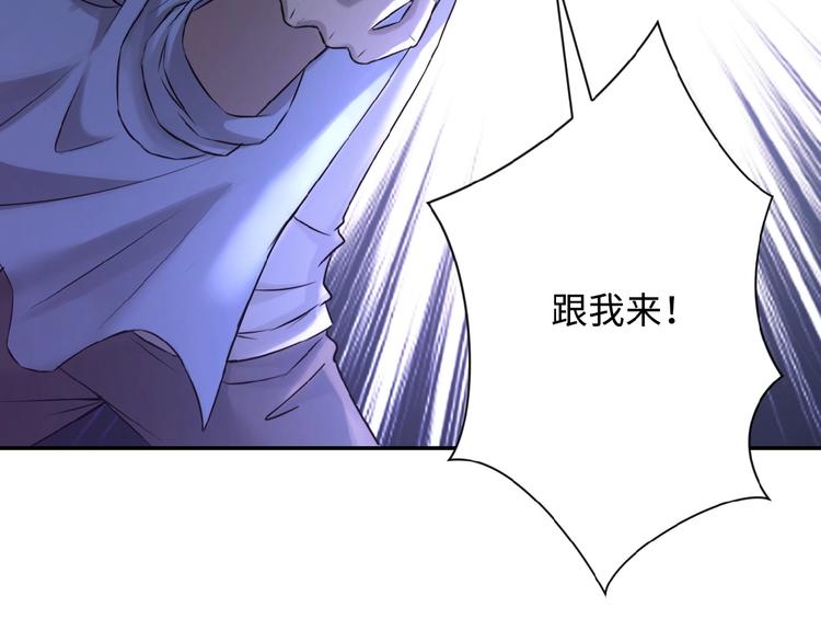 第2话 人不为己????‍♂️173