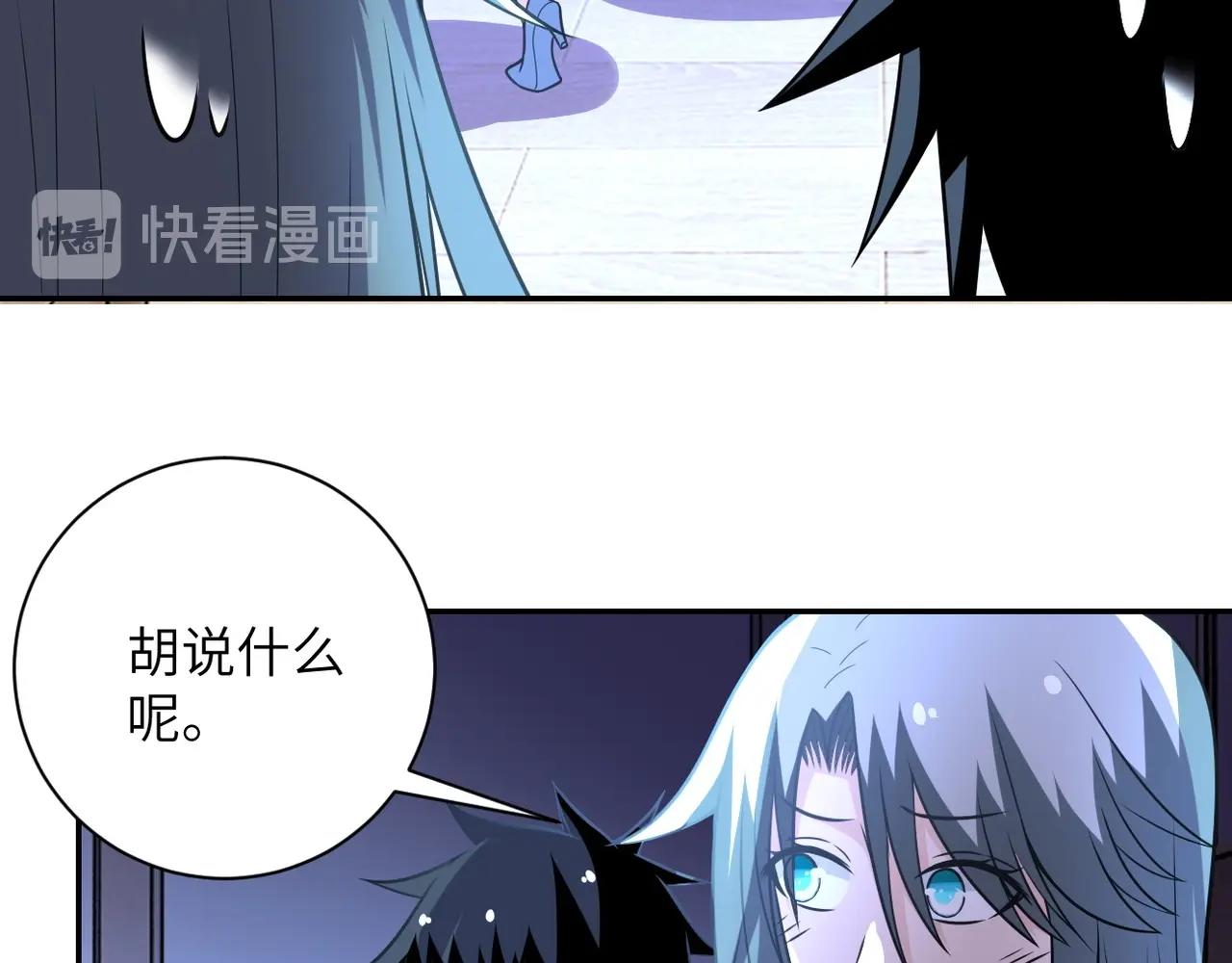 第43话 我不养闲人。9