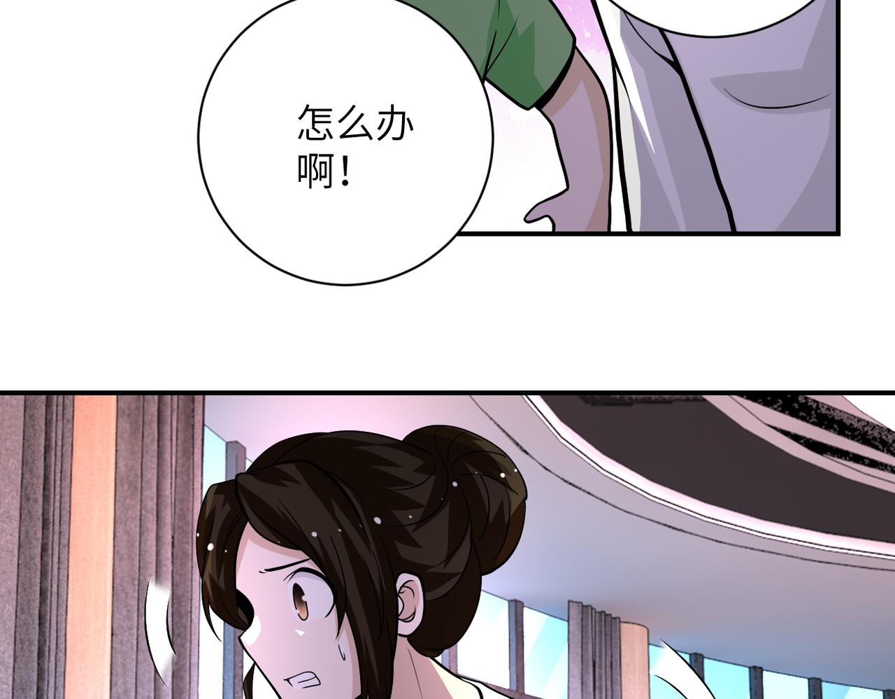 第196话 求救52