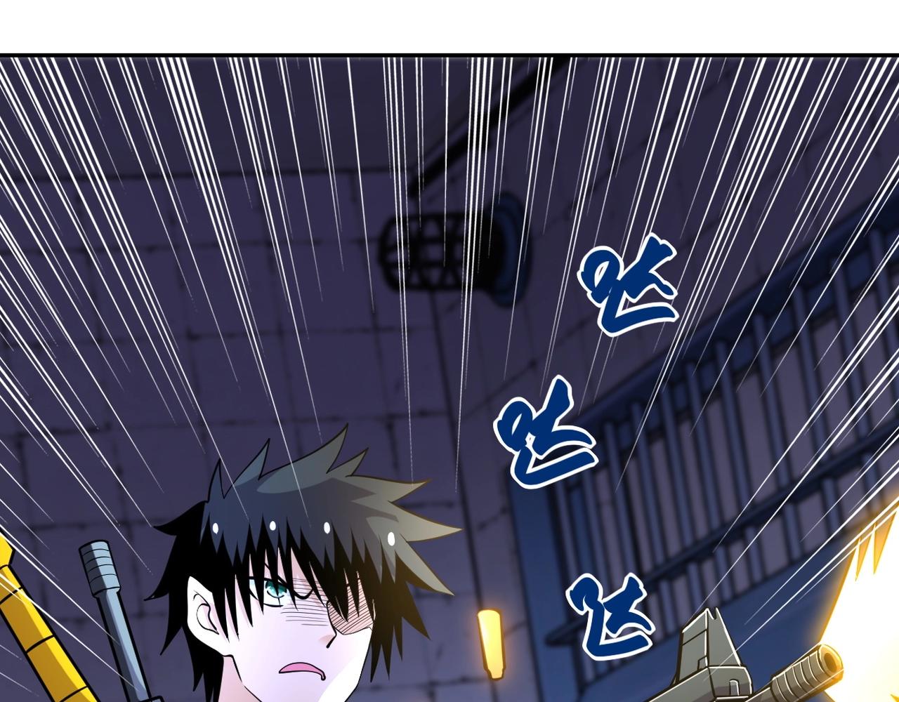 第51话 恶的终局75