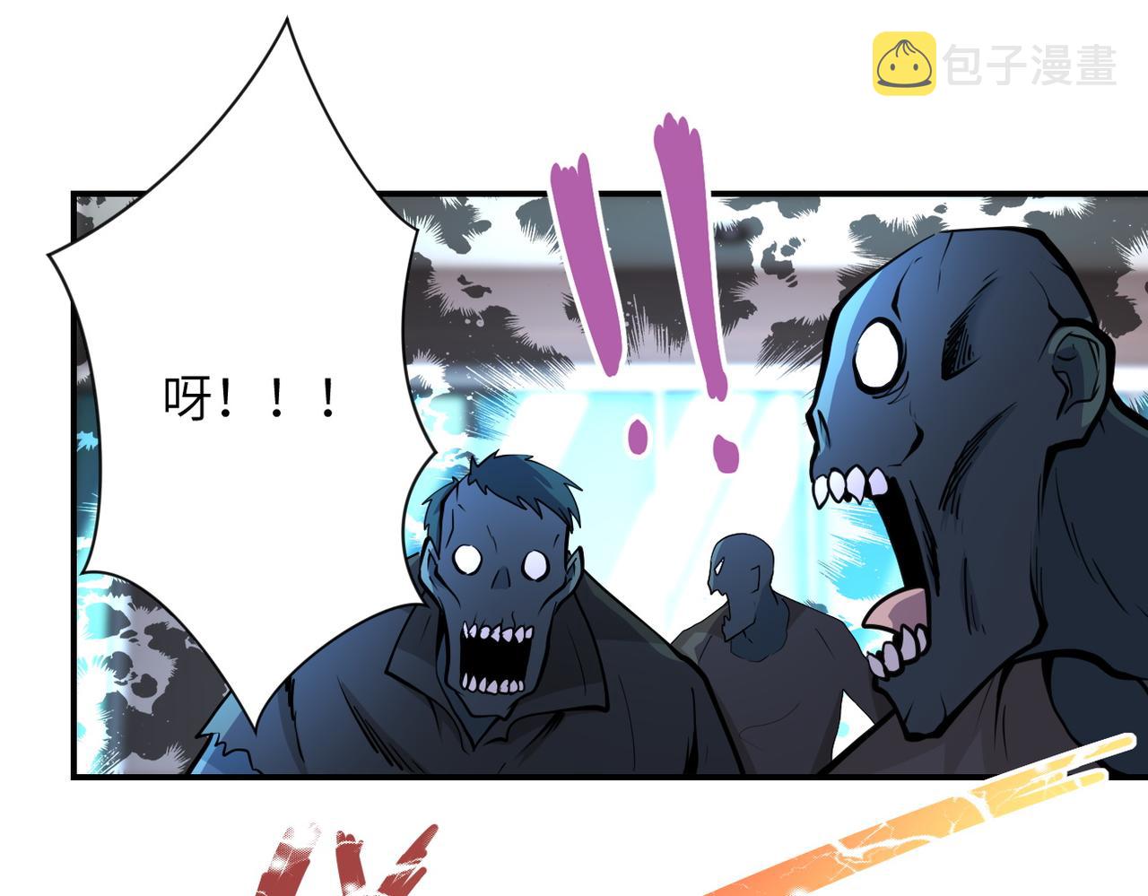 第176话 呼唤你的名字38