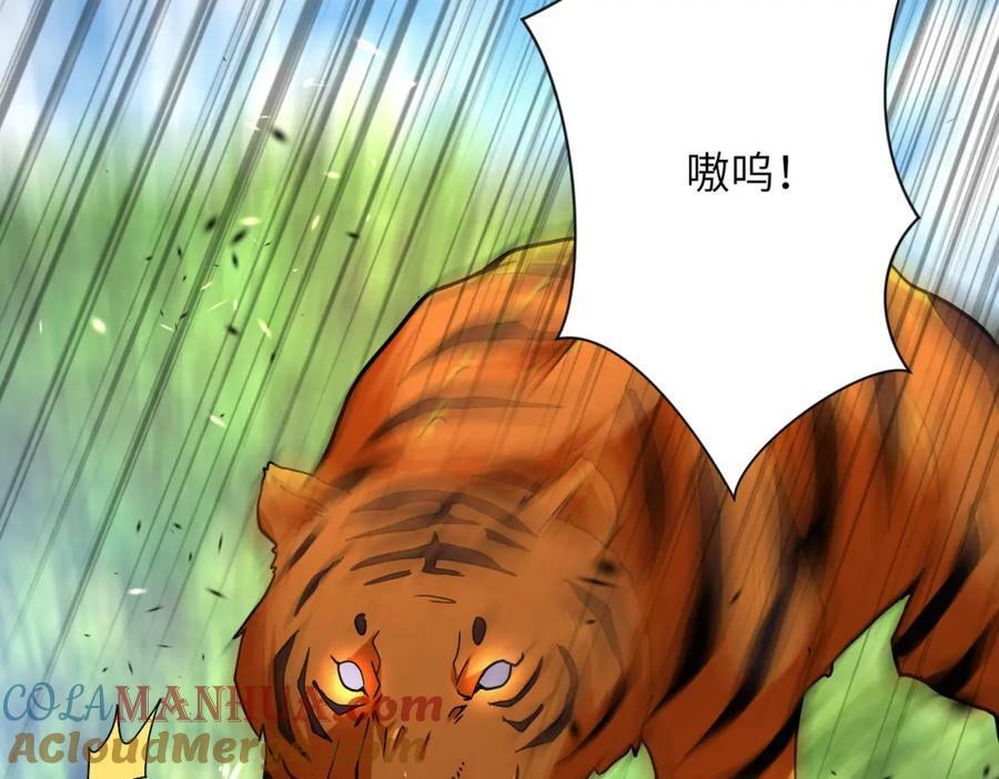 第403话 武轩归队24