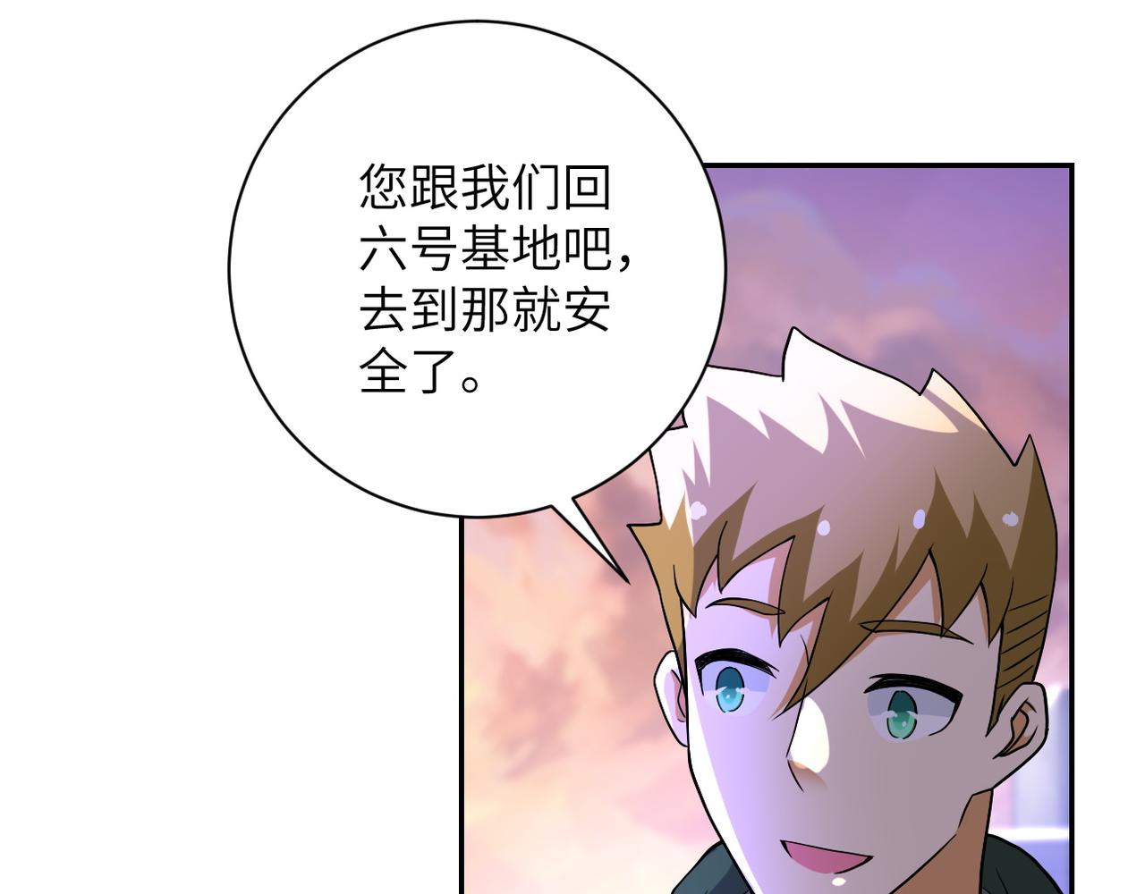第93话 颤栗95