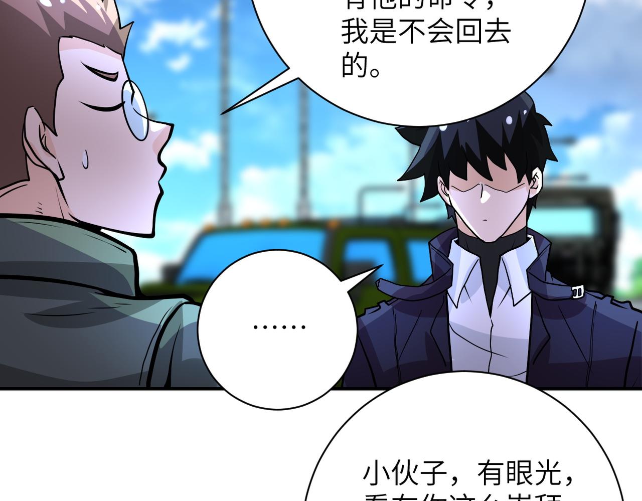 第225话 新的任务68
