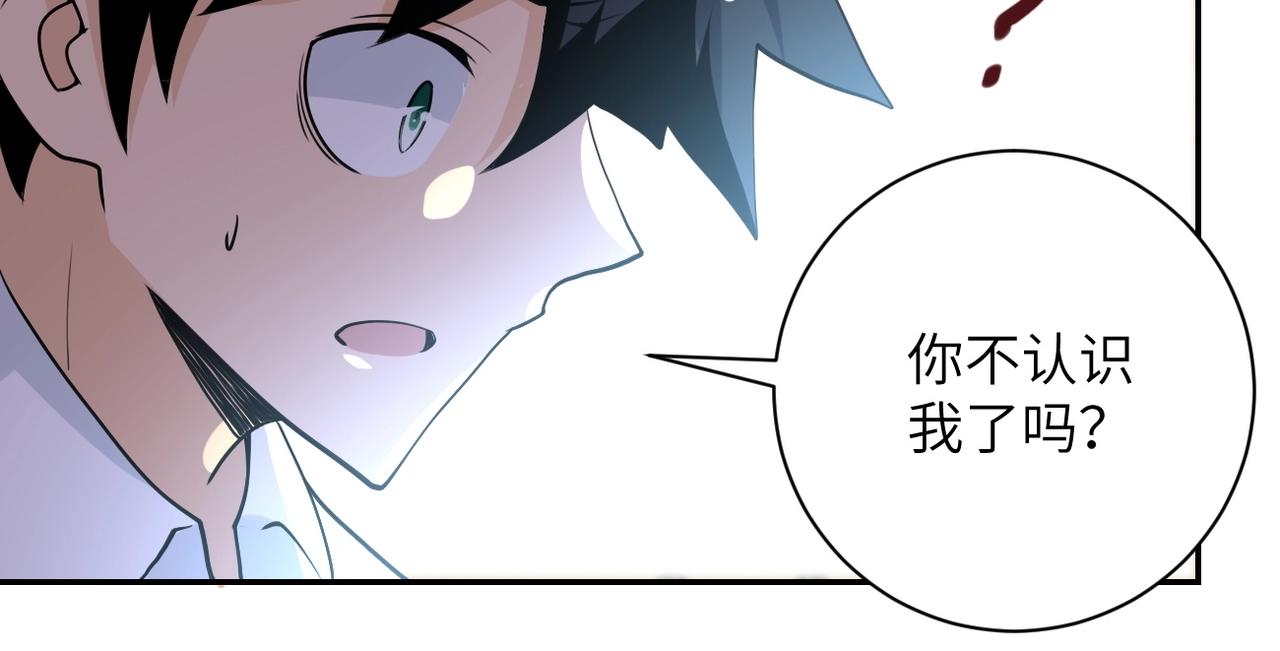 第67话 无可挽回得结局67