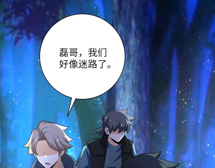 第141话 狩猎4
