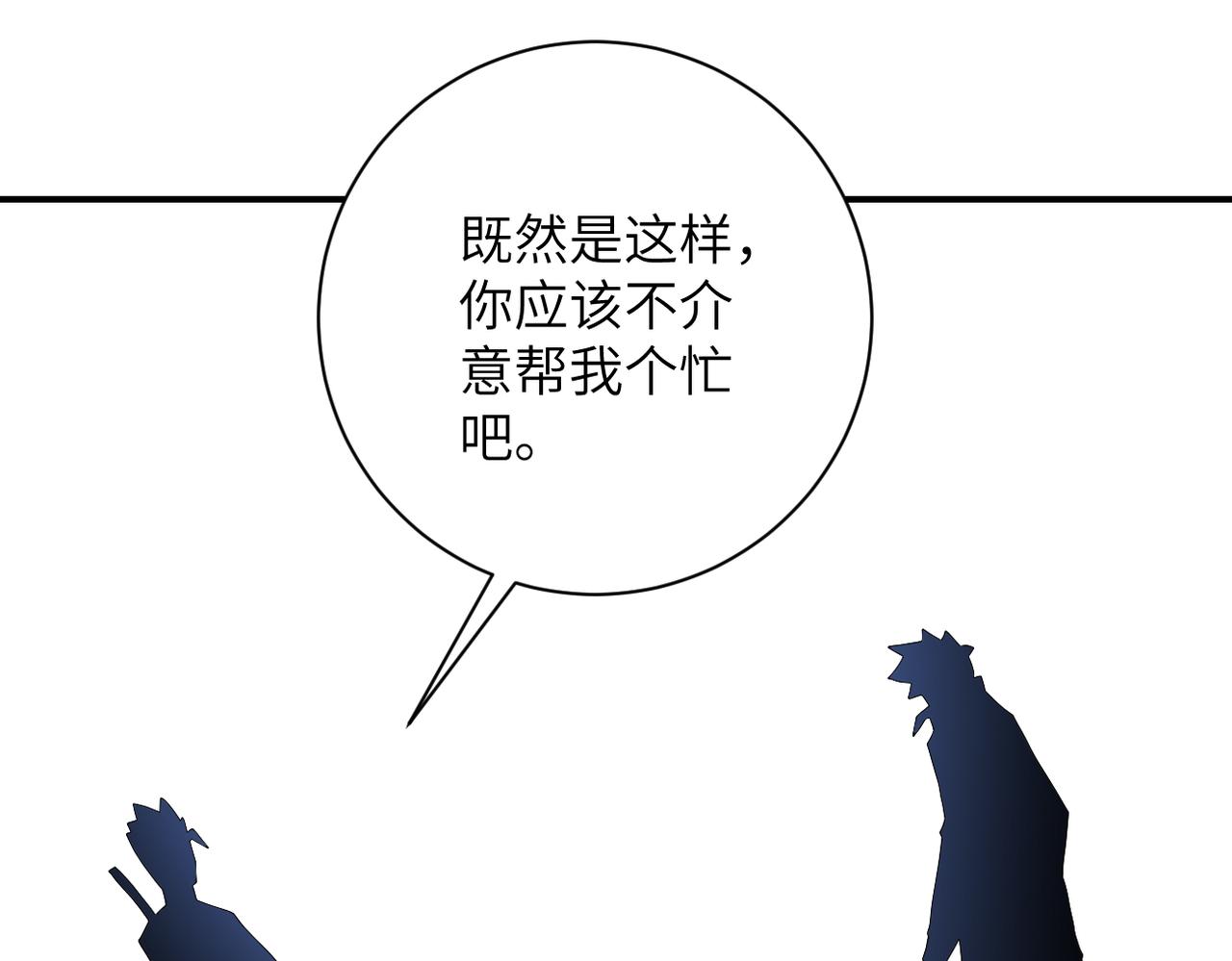 第267话 再遇62