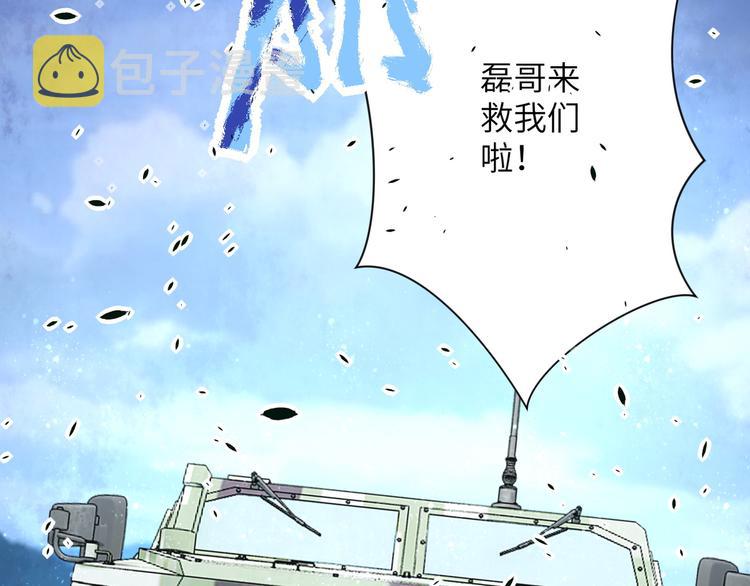 第122话 尸临城下110