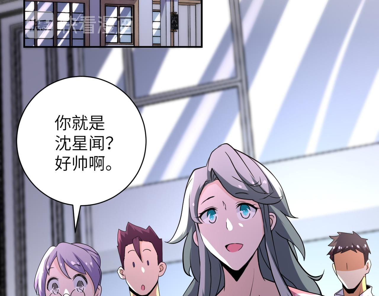 第148话 盖不住的戾气32