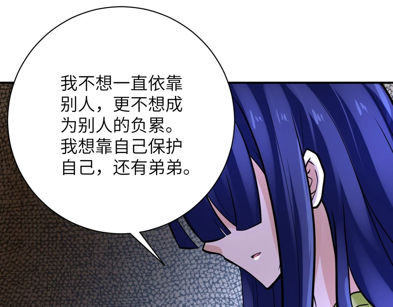 第358话 失落的心事67