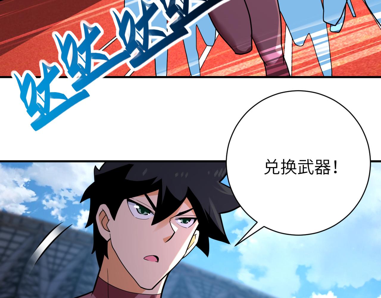 第295话 王者归来46