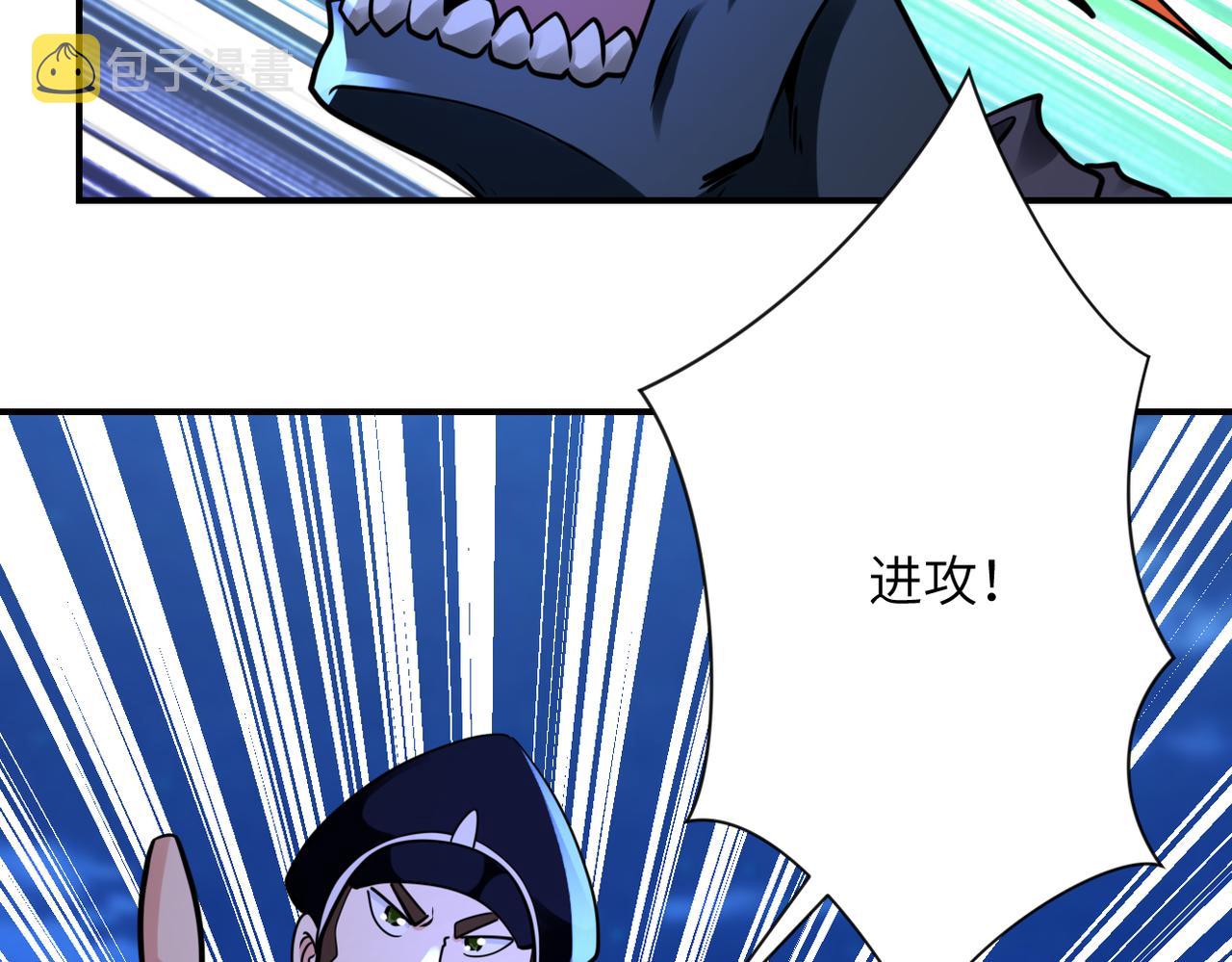 第330话 合作63