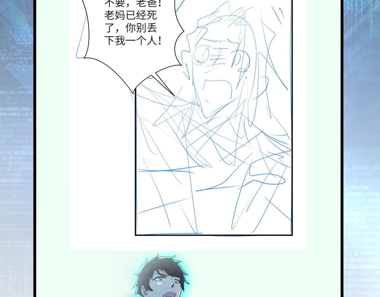 第189话 姐夫饶命85
