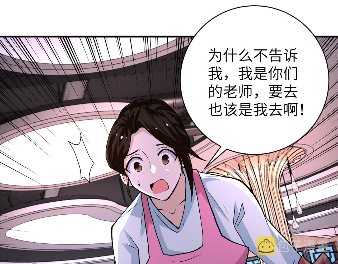 第196话 求救27