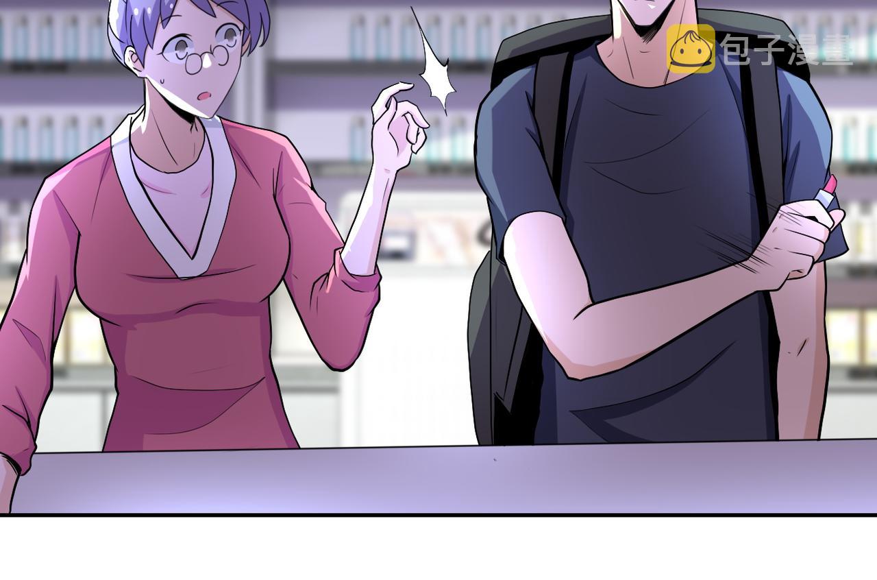 第165话 角落中的恶魔31