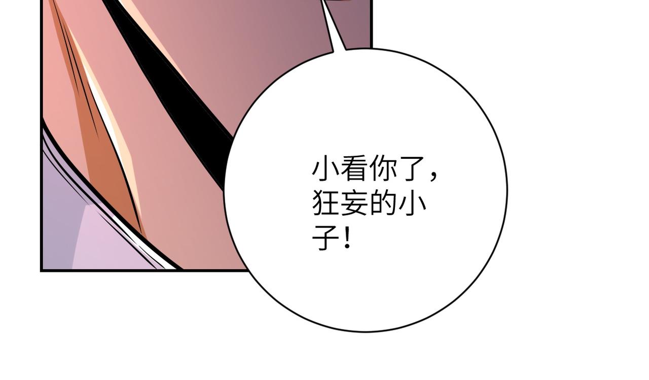 第108话 近身格斗37