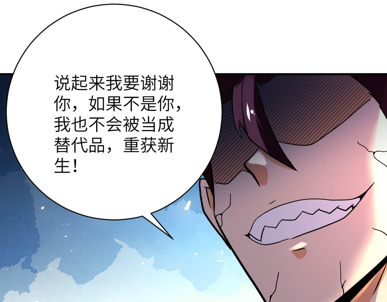 第381话 宿敌再逢！50