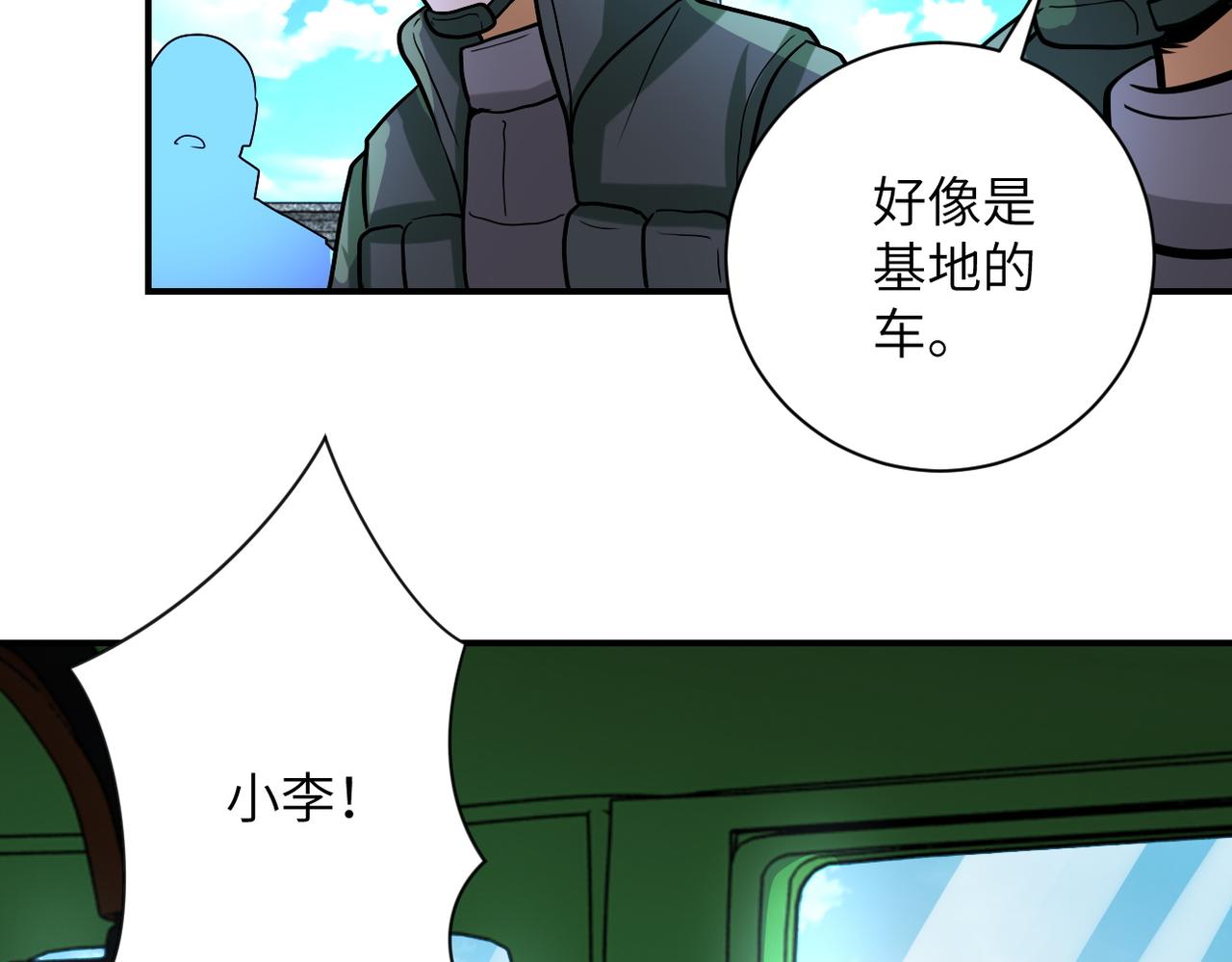 第223话 意外63