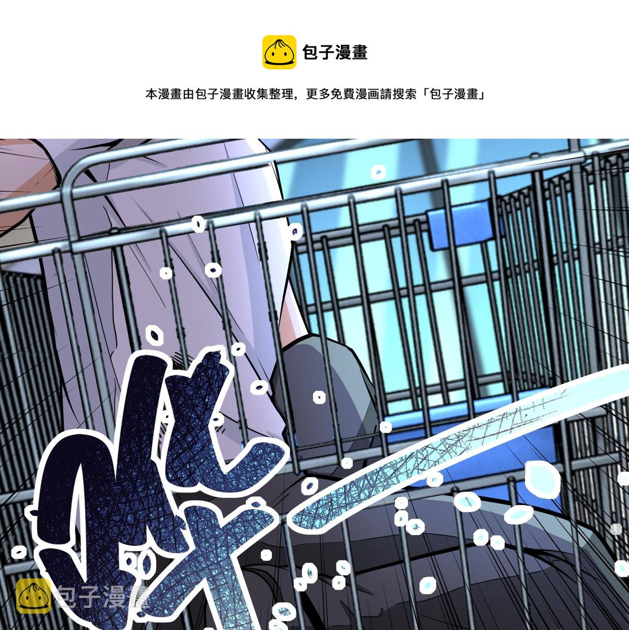 第176话 呼唤你的名字84