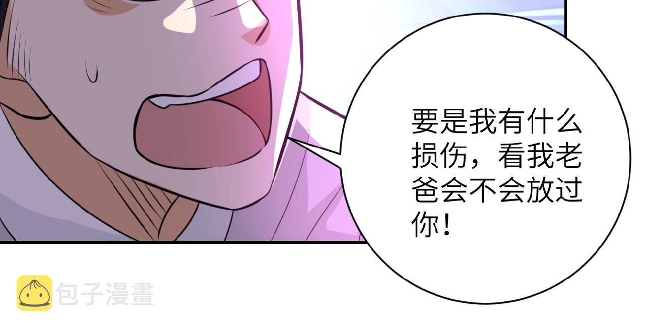 第33话 升级59