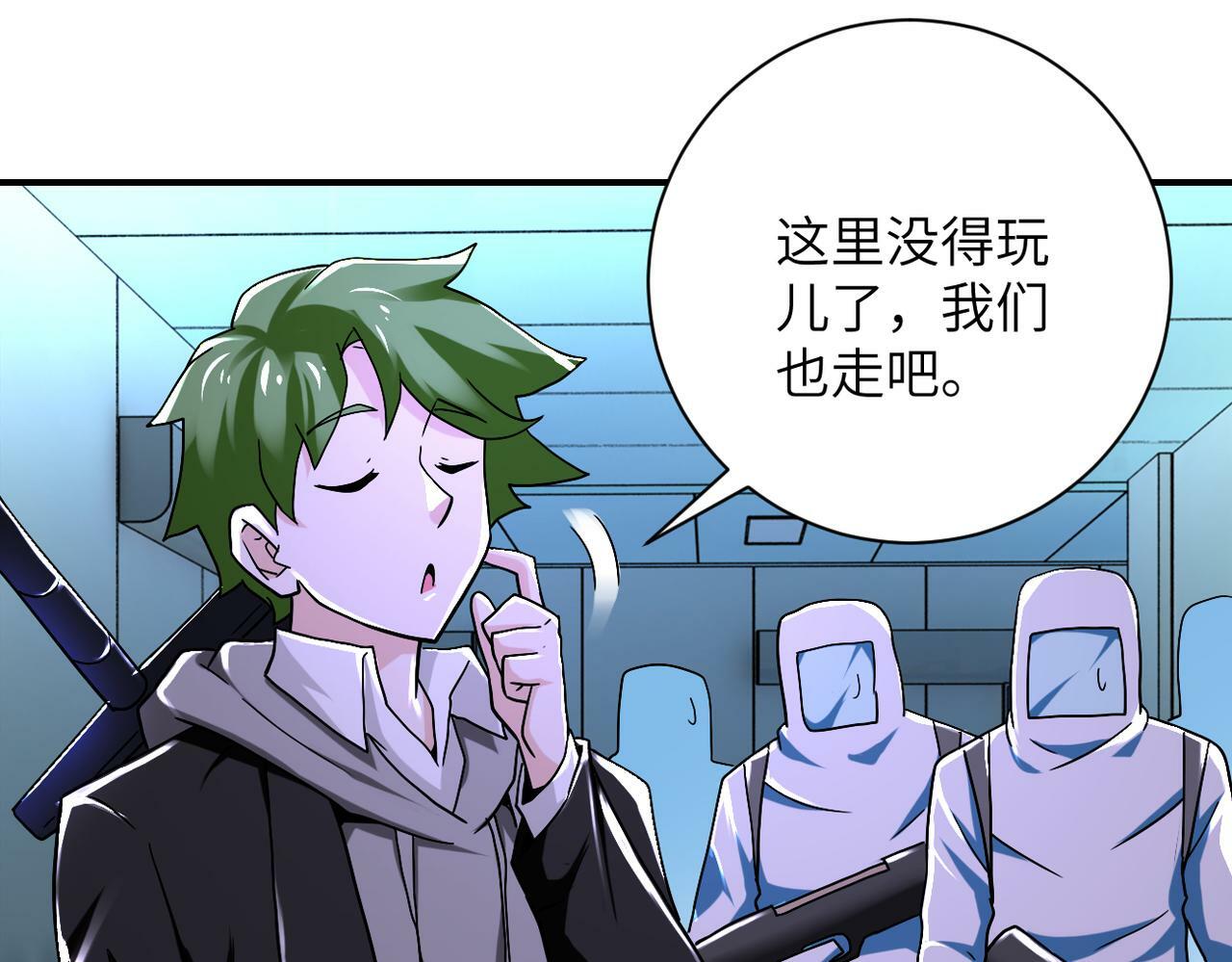 第381话 宿敌再逢！7