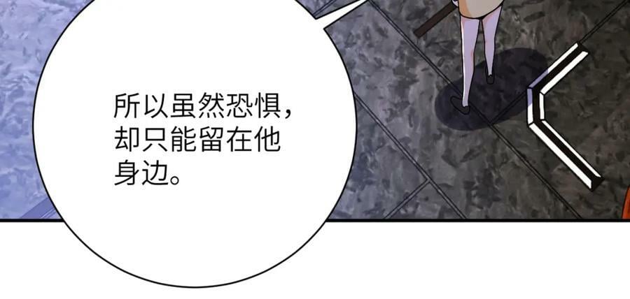 第397话 地狱76