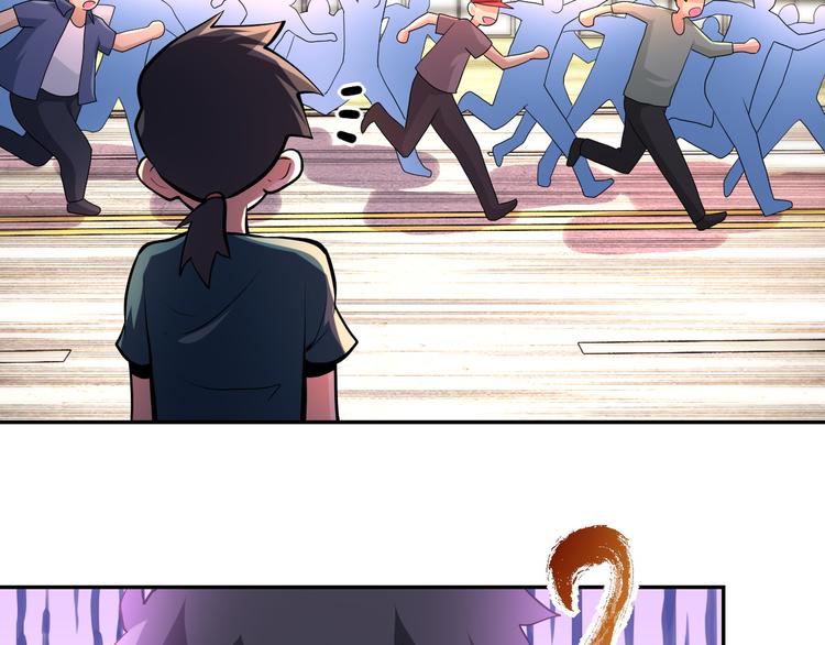 第131话 竹马青梅73