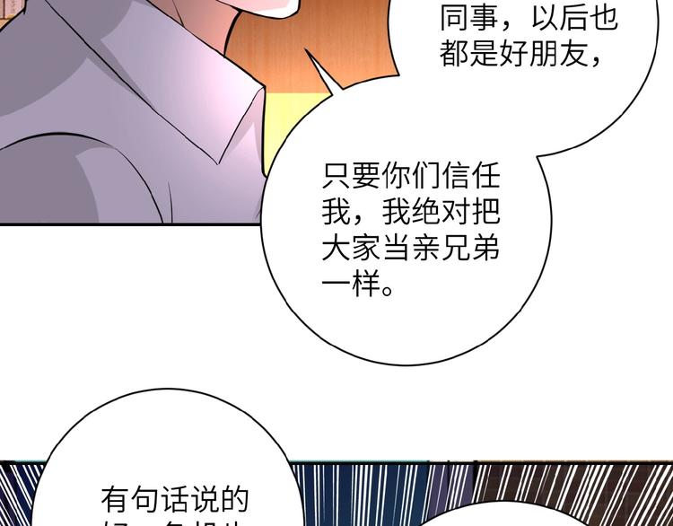 第18话 孵化黑暗157