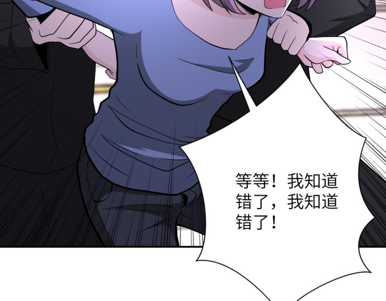 第134话 下套95