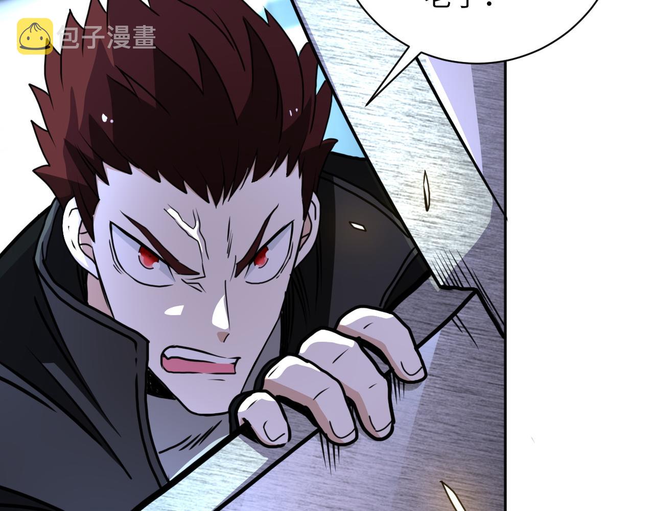 第170话 目标赵天磊！39