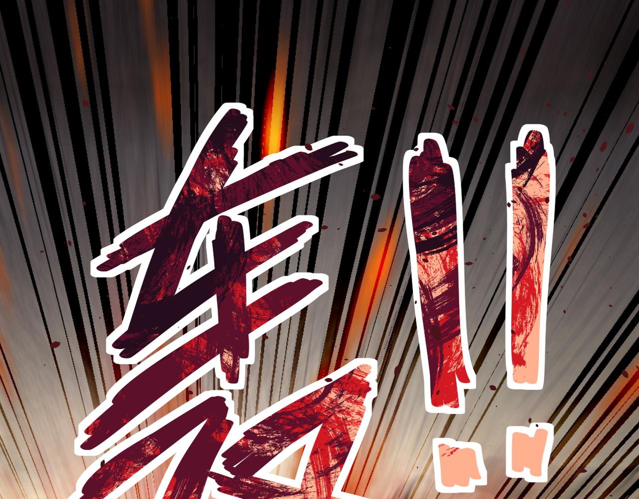 第203话 一箭双雕13