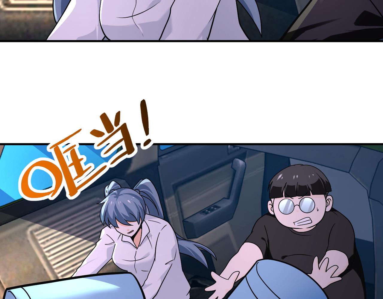 第264话 首战告捷14