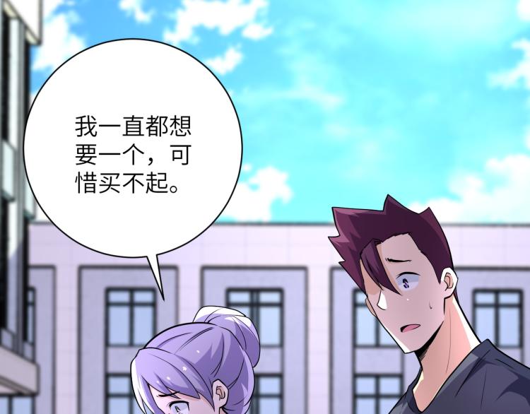 第138话 绑架91
