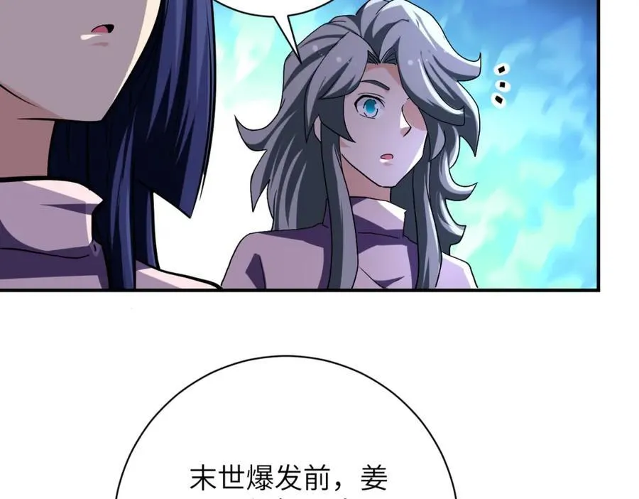 第461话 惩罚19