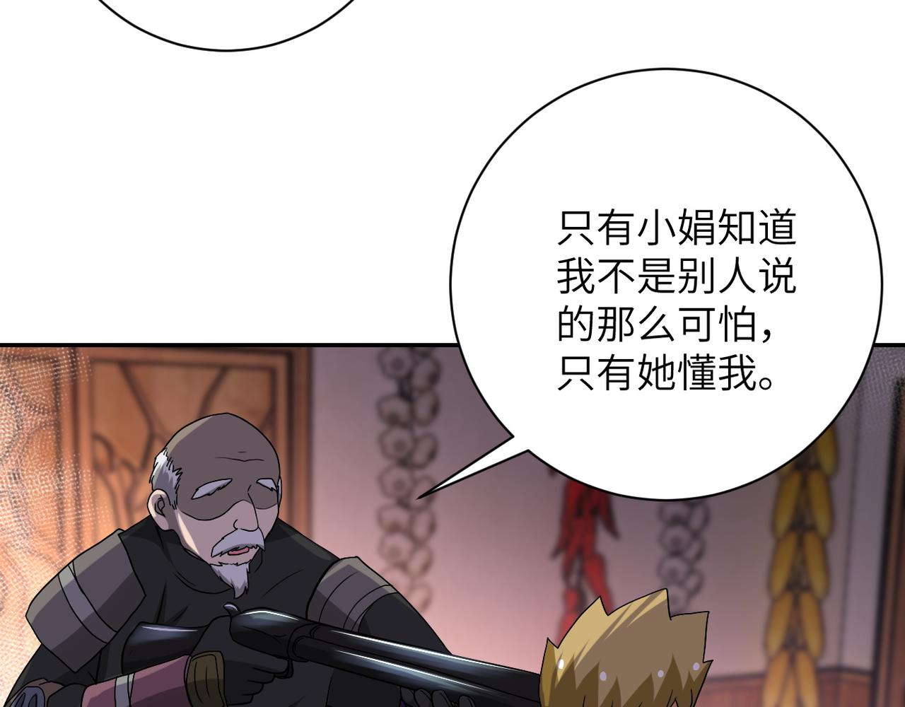 第94话 丧尸母子22