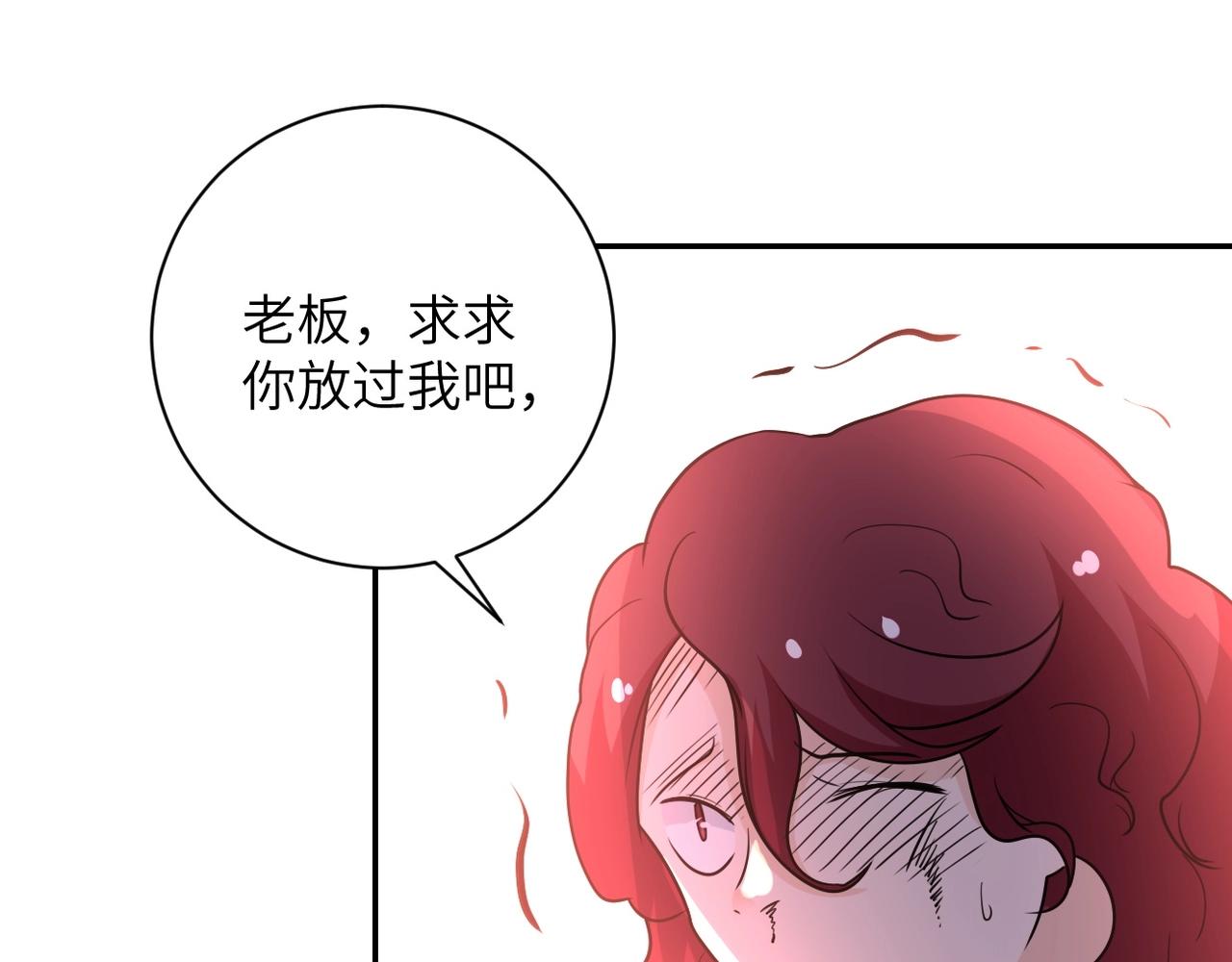 第67话 无可挽回得结局105
